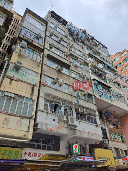 158 Apliu Street (鴨寮街158號),Sham Shui Po | ()(4)