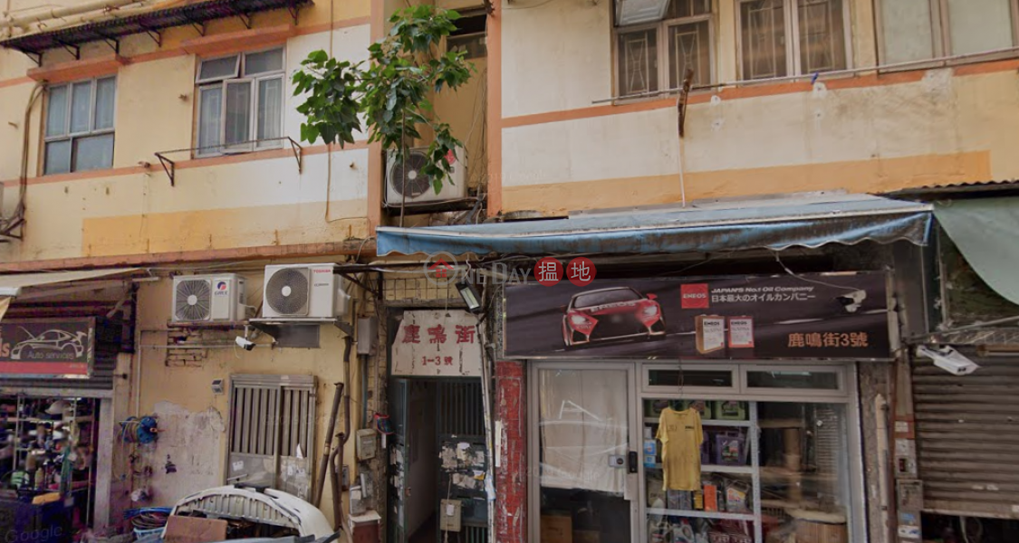 3 LUK MING STREET (3 LUK MING STREET) To Kwa Wan|搵地(OneDay)(1)