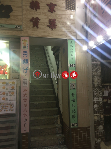 59 South Wall Road (59 South Wall Road) Kowloon City|搵地(OneDay)(3)