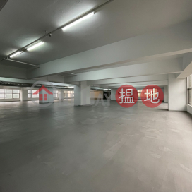 Kwai Chung The lower floor of Mida Center | Amiata Industrial Building 萬美達工業大廈 _0