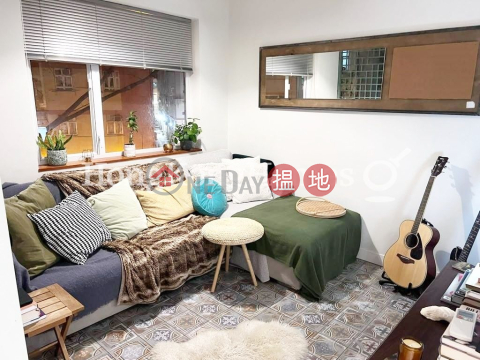 1 Bed Unit at Whitty Street Court | For Sale | Whitty Street Court 屈地大廈 _0