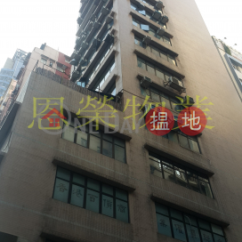 TEL: 98755238, Jing Long Commercial Building 景隆商業大廈 | Wan Chai District (KEVIN-9530847387)_0
