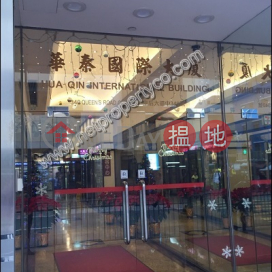 Office for rent in Queen's Road Central, Hua Qin International Building 華秦國際大廈 | Western District (A065363)_0
