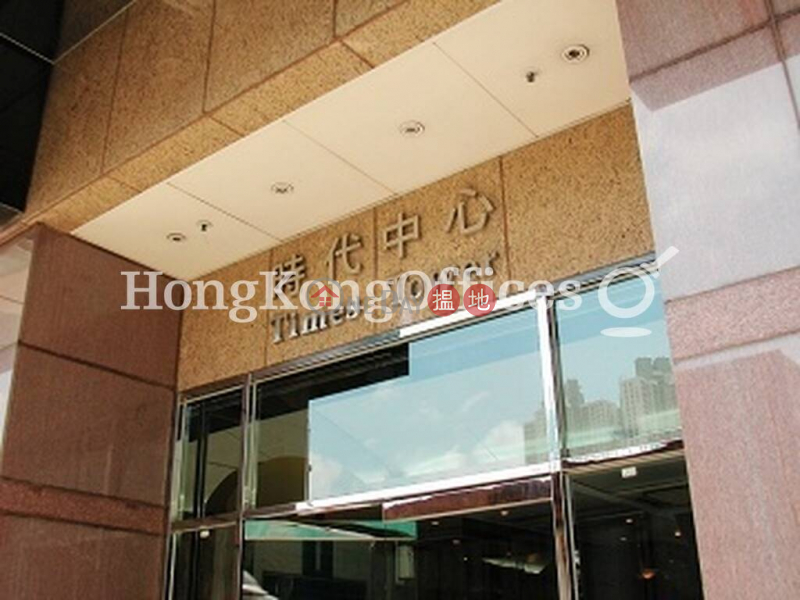 Property Search Hong Kong | OneDay | Industrial, Rental Listings | Industrial,office Unit for Rent at Times Tower