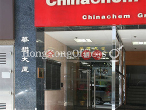 Office Unit for Rent at Chinachem Tower, Chinachem Tower 華懋大廈 | Central District (HKO-90837-AKHR)_0