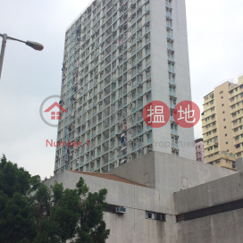 Kwai Hing Estate - Hing Fook House (Block 3)|葵興邨 - 興福樓 (3座)