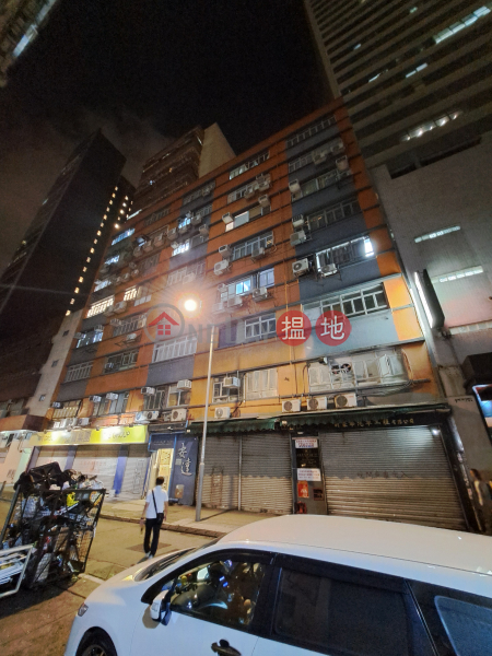On Tat Industrial Building (安達工業大廈),San Po Kong | ()(1)