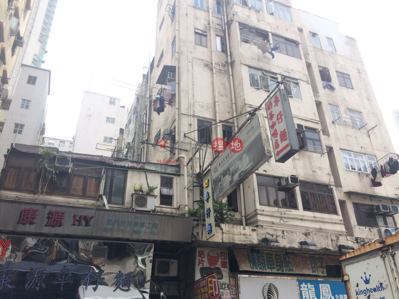 新填地街475-477號 (475-477 Reclamation Street) 旺角|搵地(OneDay)(1)