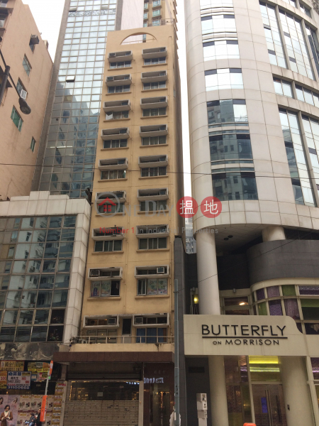 Fortune Court (Fortune Court) Wan Chai|搵地(OneDay)(1)