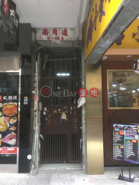 10 NAM KOK ROAD (10 NAM KOK ROAD) Kowloon City|搵地(OneDay)(2)