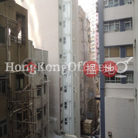 299QRC寫字樓租單位出租, 299QRC 299QRC | 西區 (HKO-32090-ALHR)_0