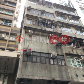 27 Cheung Sha Wan Road|長沙灣道27號
