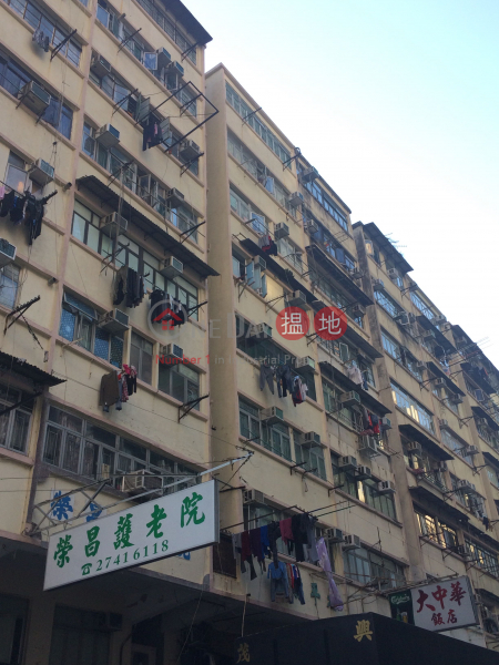 537 Fuk Wing Street (537 Fuk Wing Street) Cheung Sha Wan|搵地(OneDay)(1)