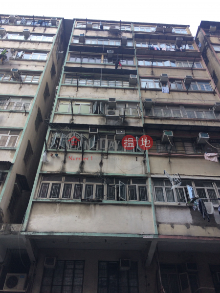 582 Fuk Wa Street (福華街582號),Cheung Sha Wan | ()(1)