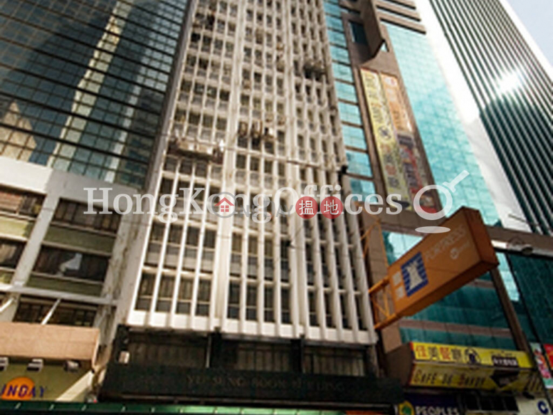 Office Unit for Rent at Yu Sung Boon Building | Yu Sung Boon Building 余崇本行 Rental Listings