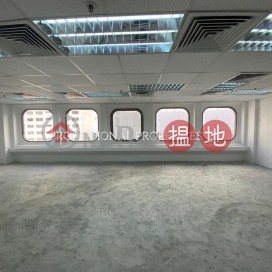 CWB office building for optical shop, beauty salon, and pet supplies. | Hang Lung Centre 恆隆中心 _0