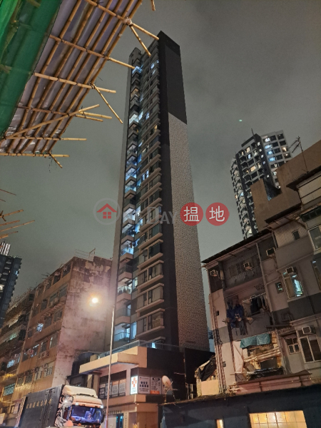 Lok Sin Tong Community Pharmacy - 50 Junction Rd (樂善堂社區藥房 - 聯合道50號),Kowloon City | ()(4)