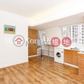 Studio Unit at Kam Ho Mansion | For Sale, Kam Ho Mansion 金荷大廈 | Western District (Proway-LID135392S)_0