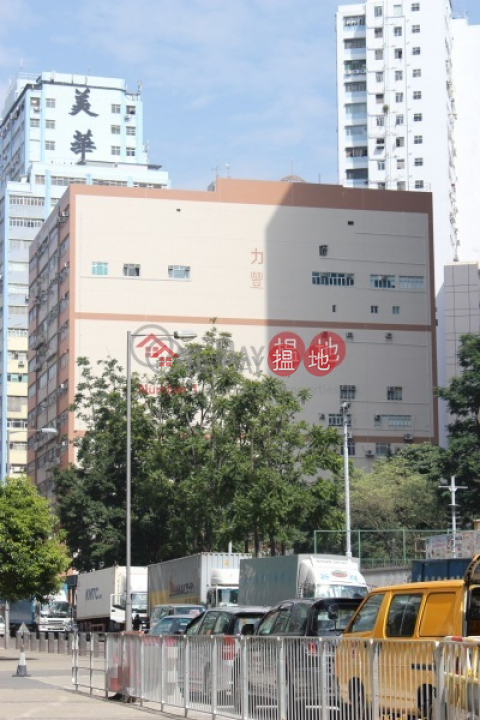 Rare whole floor, Effort Industrial Centre 力豐工業大廈 | Kwai Tsing District (POONC-3700567003)_0