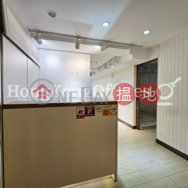 Shop Unit for Rent at Coasia Building, Coasia Building 合亞大廈 | Wan Chai District (HKO-32691-ACHR)_0