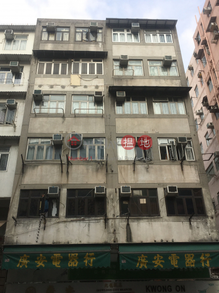 LUEN FAT BUILDING (LUEN FAT BUILDING) Kowloon City|搵地(OneDay)(1)