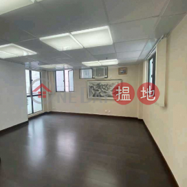 電話 98755238, 華耀商業大廈 Workingview Commercial Building | 灣仔區 (KEVIN-6857790497)_0