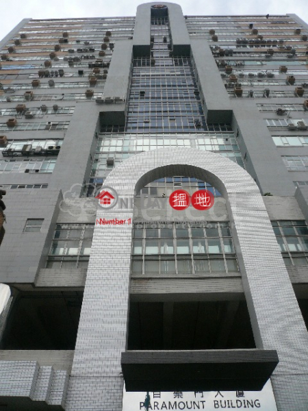 Industrial space at Ka Yip Street, Paramount Building 百樂門大廈 Rental Listings | Chai Wan District (info@-02222)