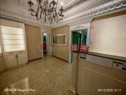 官塘商廈 美容 按摩, 寧晉中心 Legend Tower | 觀塘區 (GARYC-8797337709)_0