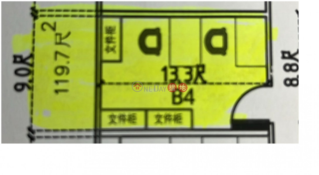 Ka Wing Factory Building Office for rent