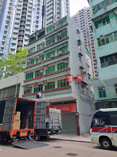 Chip Tak Building (捷德樓),Sham Shui Po | ()(5)