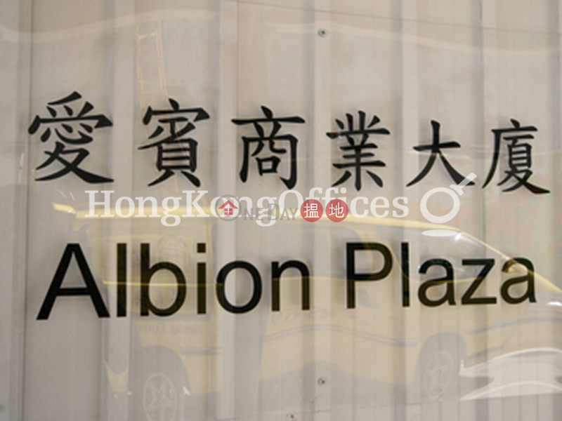 愛賓商業大廈寫字樓租單位出租-2-6加連威老道 | 油尖旺|香港-出租HK$ 83,600/ 月