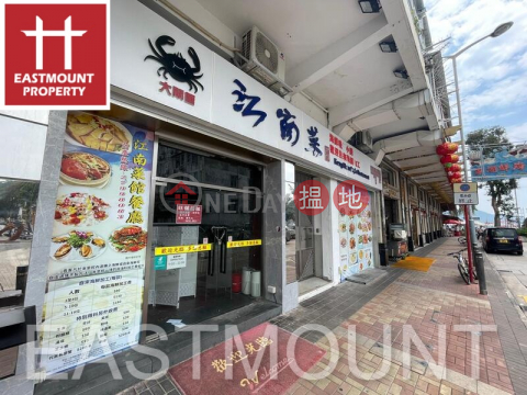 Sai Kung | Shop For Rent or Lease in Sai Kung Town Centre 西貢市中心-High Turnover | Property ID:3508 | Block D Sai Kung Town Centre 西貢苑 D座 _0
