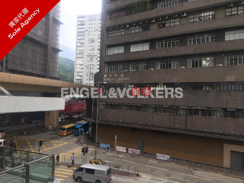 HK$ 7.9M Remex Centre Southern District | Studio Flat for Sale in Wong Chuk Hang