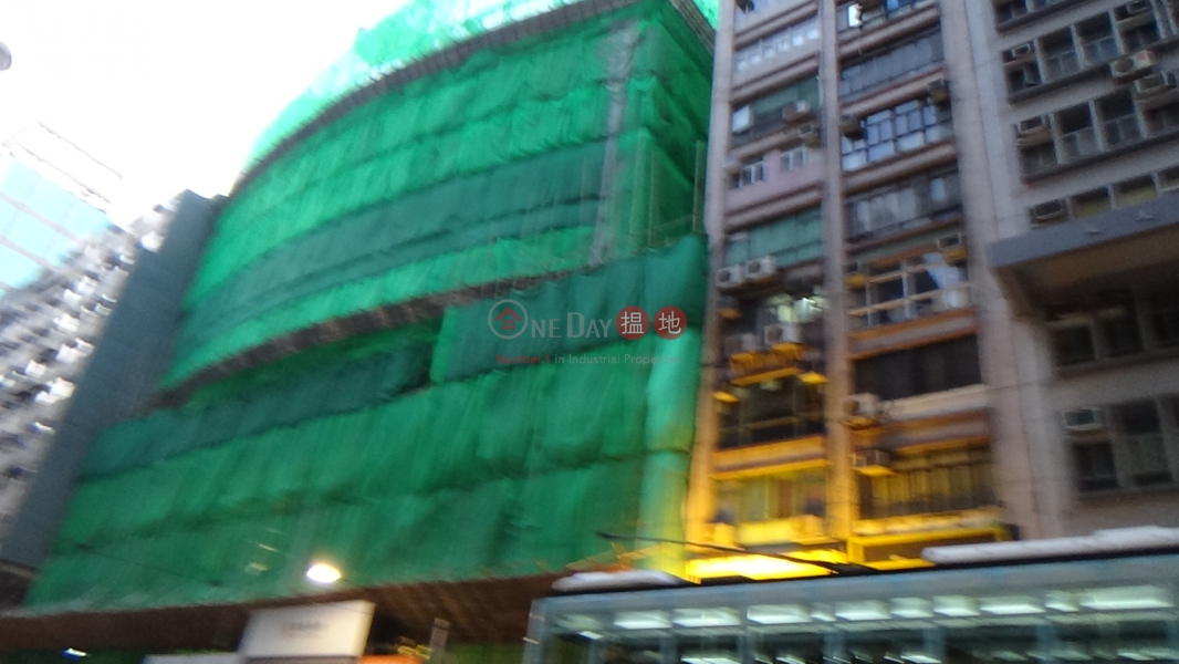 甘泉大廈 (Kam Chuen Mansion) 上環|搵地(OneDay)(1)