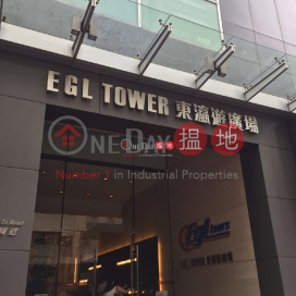 EGL Tower, EGL Tower 東瀛游廣場 | Kwun Tong District (lilyk-05173)_0