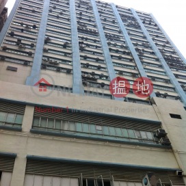 Sun Ying Industrial Centre,Tin Wan, Hong Kong Island