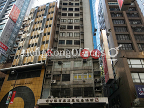 鴻德大廈寫字樓租單位出租, 鴻德大廈 Hung Tak Building | 中區 (HKO-85765-AIHR)_0