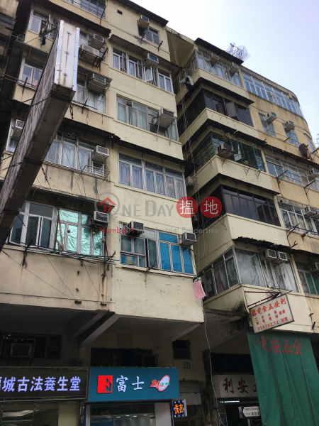 35 Nam Cheong Street (35 Nam Cheong Street) Sham Shui Po|搵地(OneDay)(2)