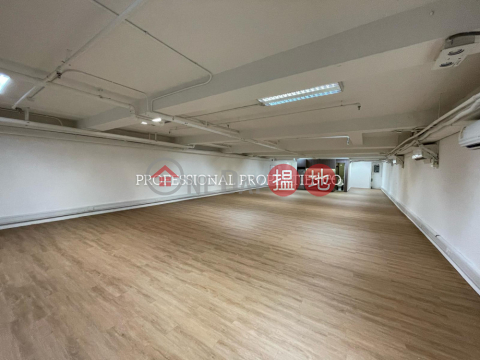 VACANT! ONE UNIT PER FLOOR, Suen Yue Building 信裕大廈 | Western District (01B0144784)_0