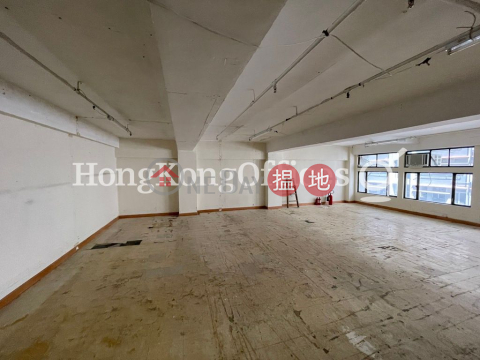 昌隆商業大廈寫字樓租單位出租 | 昌隆商業大廈 Cosmos Building _0