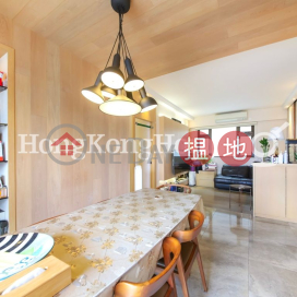 3 Bedroom Family Unit at Winner Court | For Sale | Winner Court 榮華閣 _0