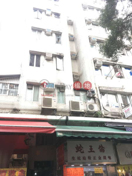 Hing Fat Building (Hing Fat Building) Yuen Long|搵地(OneDay)(3)