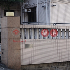 3房2廁,實用率高,連車位,露台《菽園新臺出租單位》 | 菽園新臺 Shuk Yuen Building _0