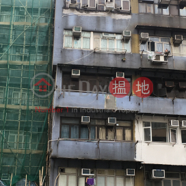 133 Cheung Sha Wan Road,Sham Shui Po, Kowloon