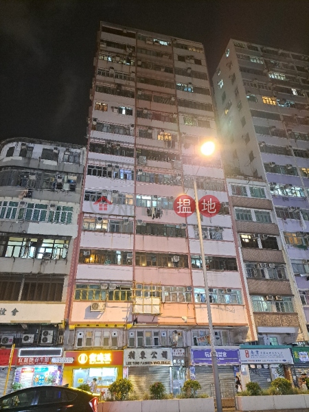 Diamond Building (鑽石樓),Prince Edward | ()(4)