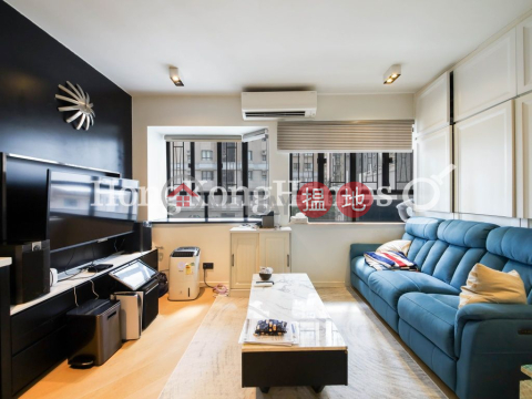 1 Bed Unit at Caine Building | For Sale, Caine Building 廣堅大廈 | Western District (Proway-LID91979S)_0