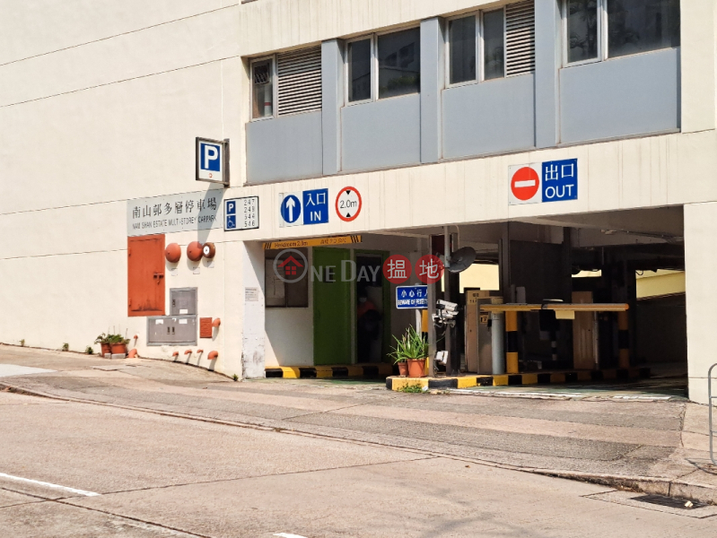 南山邨多層停車場 (Nam Shan Estate Multi Storey Carpark) 石硤尾| ()(3)