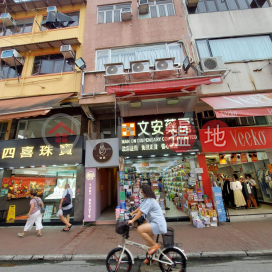 90 San Hong Street,Sheung Shui, New Territories