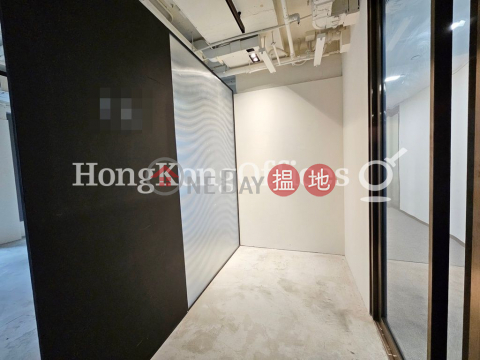 Office Unit for Rent at 41 Heung Yip Road | 41 Heung Yip Road 香葉道41號 _0