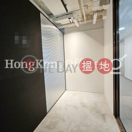 Office Unit for Rent at 41 Heung Yip Road
